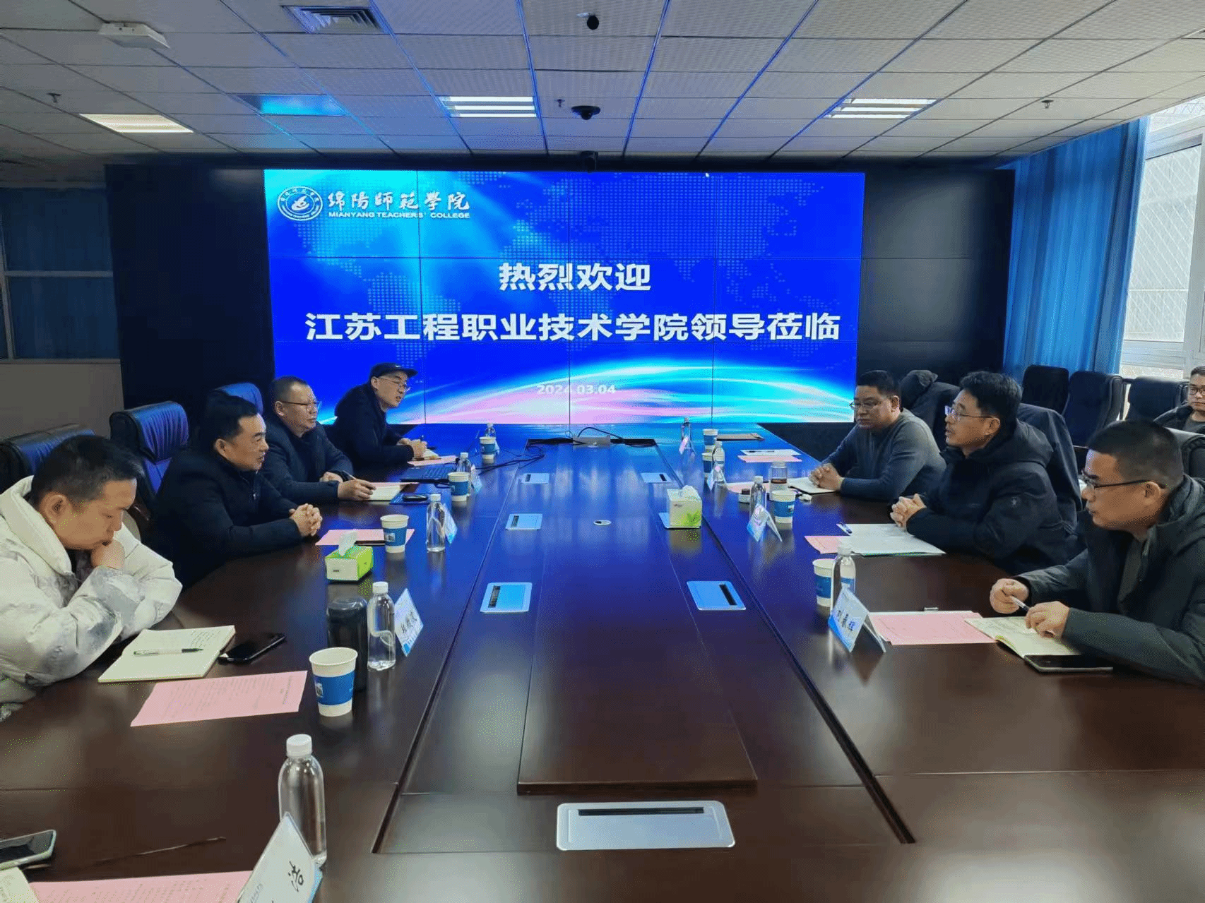 郭江峰副校长带队调研信息化大数据分析与数据治理工作