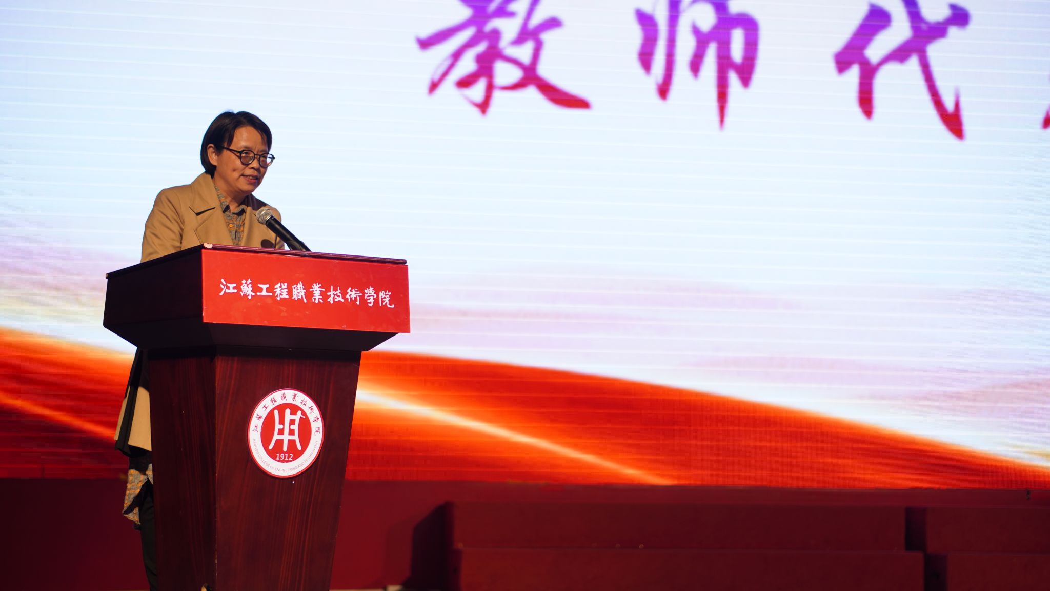 经济管理学院举办2024届"以梦为马 共赴前程"毕业典礼