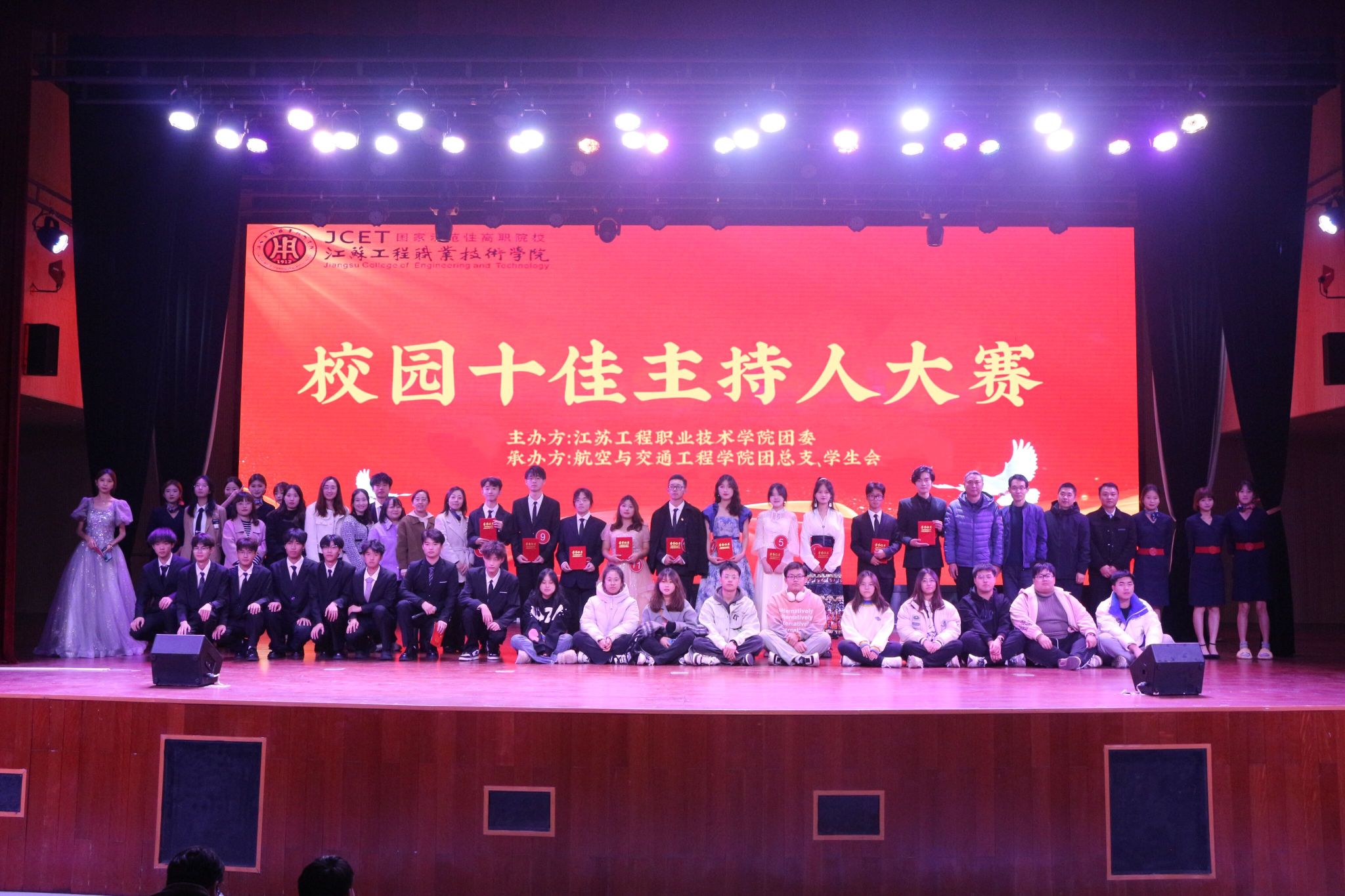 新生季海门校区校园十佳主持人大赛圆满收官