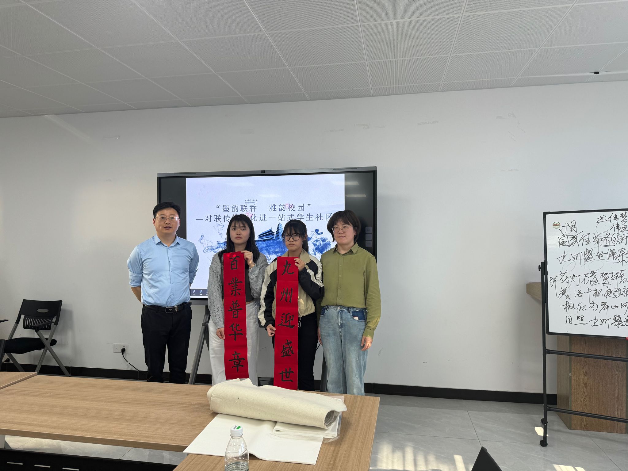 【诚信主题教育】墨韵联香 雅韵校园——楹联传统文化走进"一站式"